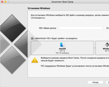 Как можно тремя способами установить Windows на Mac