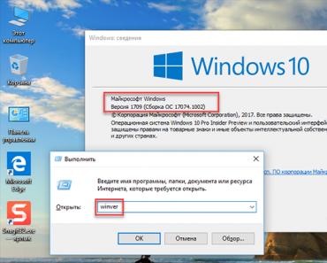 Руководство пользователя Программы предварительной оценки Windows