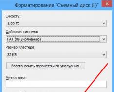 HDD Low Level Format Tool – утилита для низкоуровневого форматирования разных накопителей