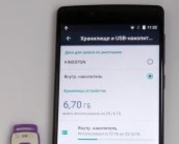 Подключение телефона Android к компьютеру через USB как флешка Приложение для чтения флешек на андроид