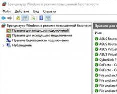 Как закрыть уязвимые порты в Windows?