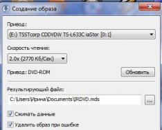 Инструкция — как создать образ диска